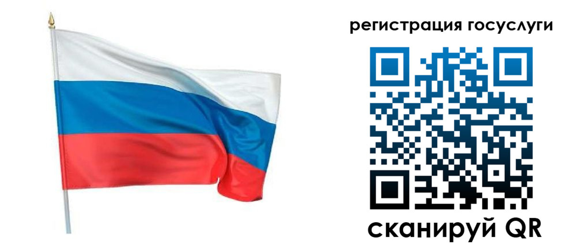 прописка паспорт в Приозерске